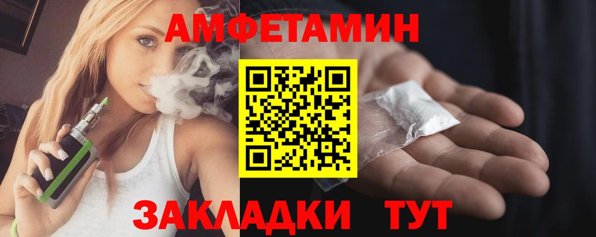 Екатеринбург  АМФЕТАМИН  Вход с VPN  АМФ Premium 