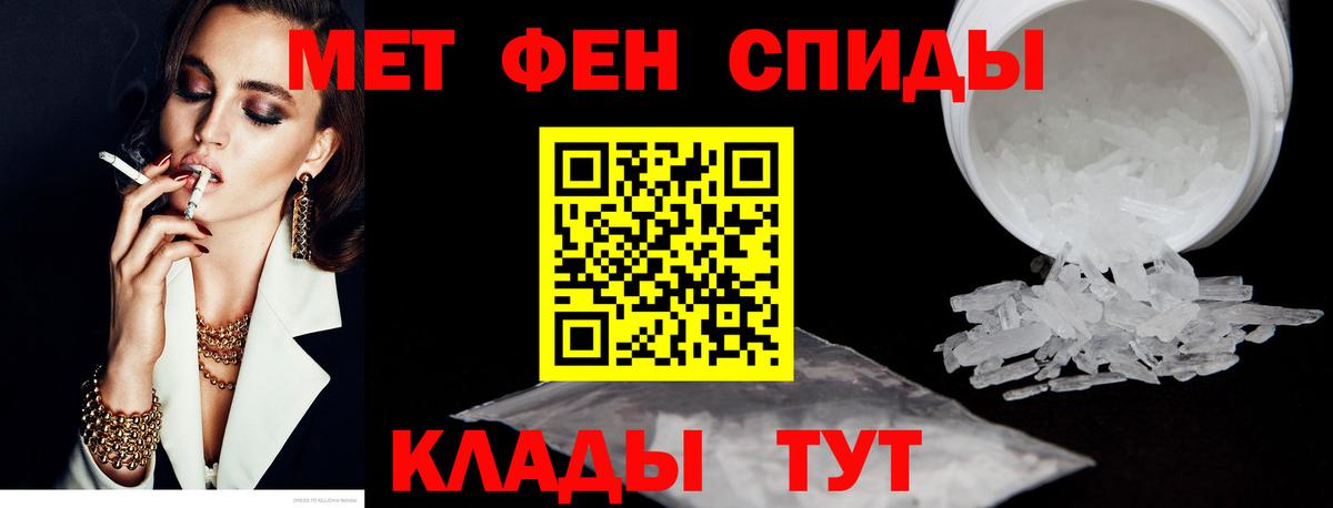 АМФ VHQ Екатеринбург