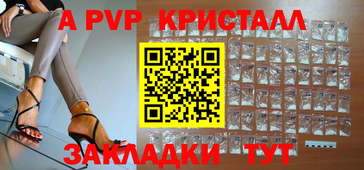 APVP VHQ  Вход с VPN  Alpha PVP  Екатеринбург  Альфа ПВП СК  Alpha PVP СК КРИС 