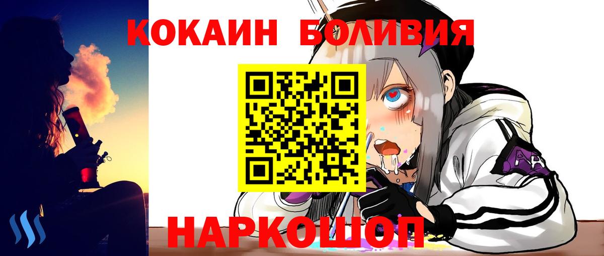 КОКАИН Колумбийский Екатеринбург