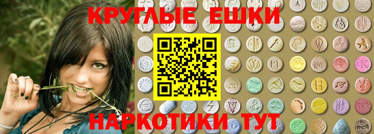 Ecstasy  Вход с VPN  Екатеринбург  ЭКСТАЗИ бентли 