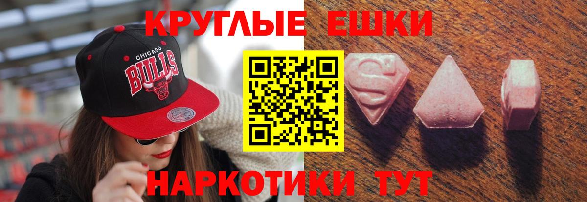 ЭКСТАЗИ TESLA Екатеринбург