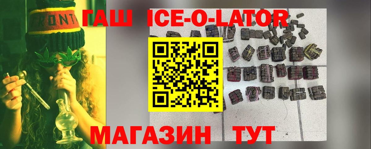 ГАШ Cannabis Екатеринбург