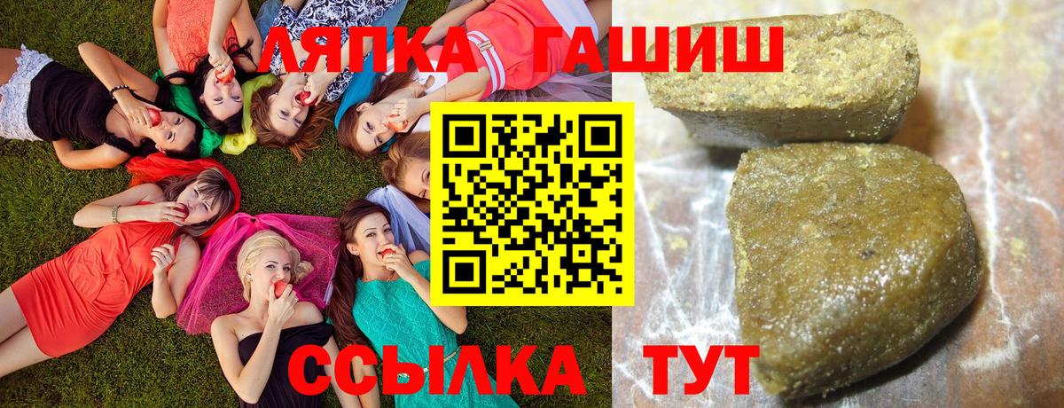 Екатеринбург  Гашиш гарик  Вход с VPN  Гашиш  ГАШ Cannabis 