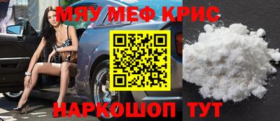 кокаин Лесосибирск