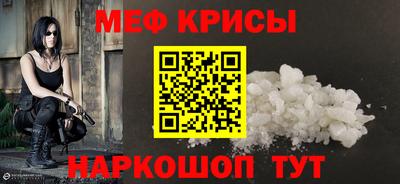ALPHA PVP Ливны