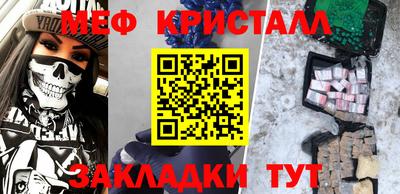 кокаин Лесосибирск