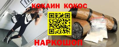 ALPHA PVP Ливны