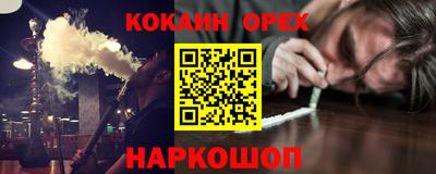 ALPHA PVP Ливны