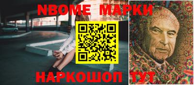 кокаин Лесосибирск