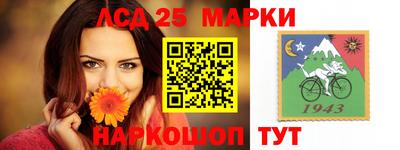 ALPHA PVP Ливны