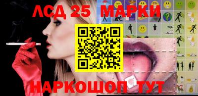 кокаин Лесосибирск