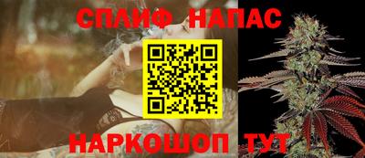 ALPHA PVP Ливны