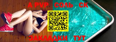 круглые Ликино-Дулёво