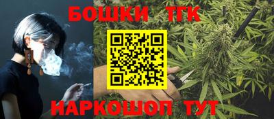 ALPHA PVP Ливны