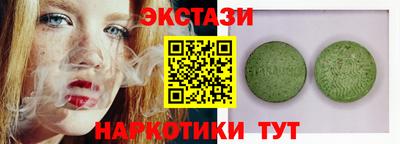 ALPHA PVP Ливны