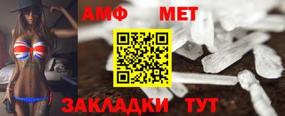 ALPHA PVP Ливны