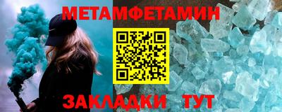 ALPHA PVP Ливны