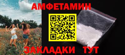 кокаин Лесосибирск