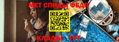 ALPHA PVP Ливны