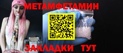 ALPHA PVP Ливны