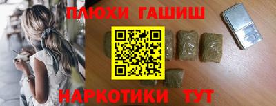 кокаин Лесосибирск