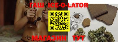 ALPHA PVP Ливны