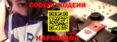 кокаин Лесосибирск