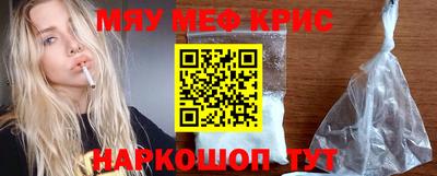 ALPHA PVP Ливны