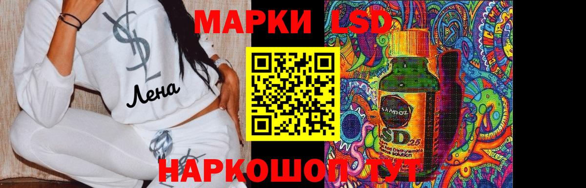 Екатеринбург  ЛСД экстази ecstasy  Вход с VPN  Лсд 25 экстази ecstasy 