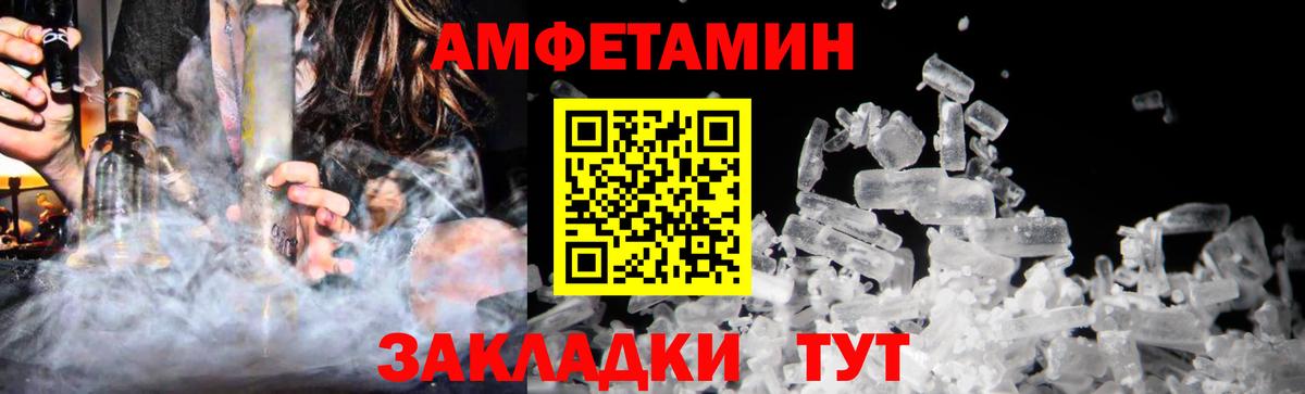 Екатеринбург  МЕТАМФЕТАМИН Methamphetamine  Вход с VPN 
