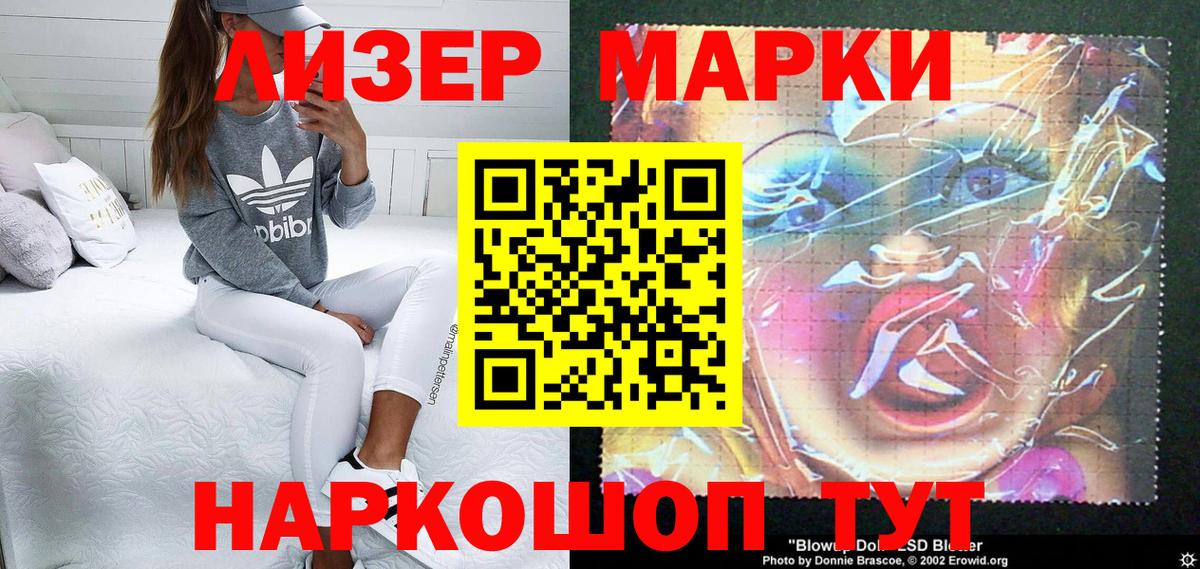Екатеринбург  Марки N-bome 1,5мг  где купить   Вход с VPN 