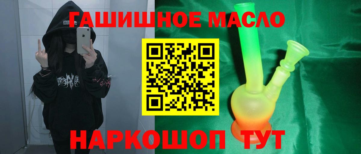 Дистиллят ТГК концентрат  Вход с VPN  Екатеринбург  наркота  ТГК Wax 