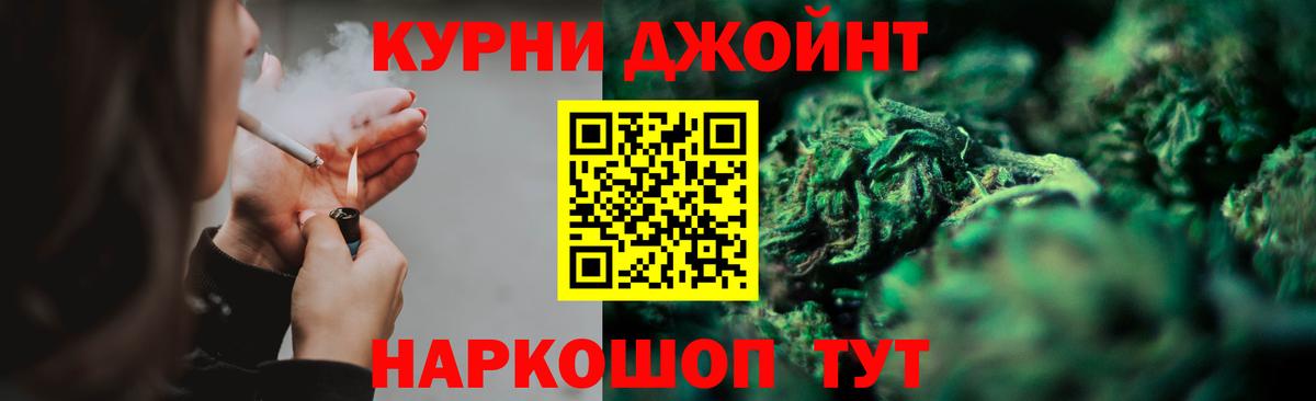 Екатеринбург  Марихуана ГИДРОПОН  МАРИХУАНА планчик  Бошки марихуана OG Kush  Вход с VPN 